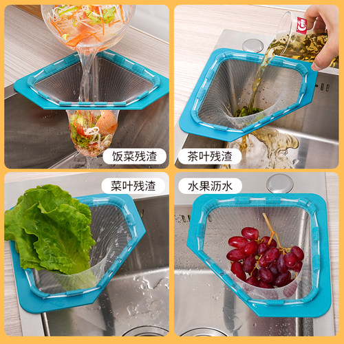 厨房水槽垃圾过滤网三角一次性沥水篮洗碗菜盆水池剩菜饭防堵神器 - 图0