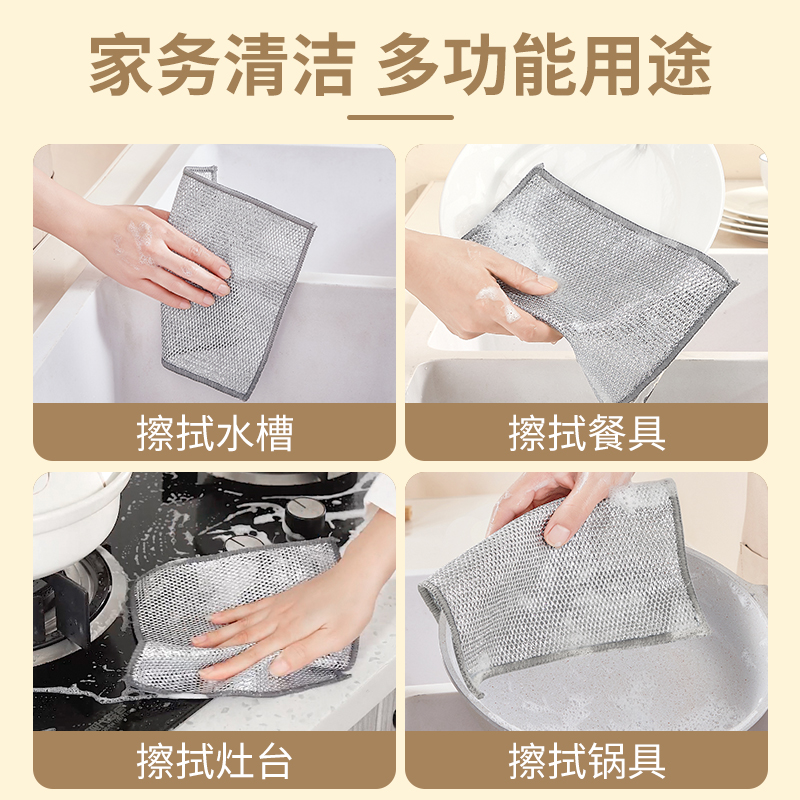 钢丝洗碗布不易沾油厨房专用金属丝清洁银丝抹布双面耐磨刷锅神器
