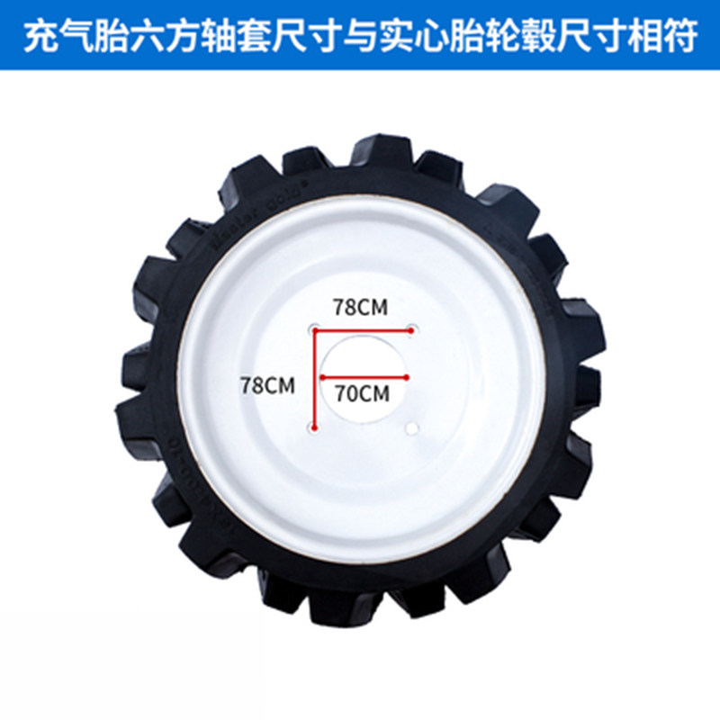 微耕机实心轮胎3.50-4 6 4.00-8实心胎23轴32轴总成包邮旋耕配件