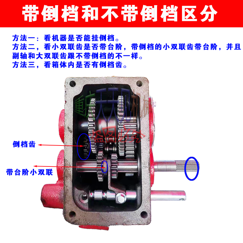 微耕机配件500/800/900型主轴离合倒档双联齿变速箱皮带农用链条