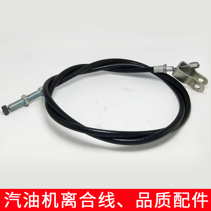 微耕机离合线汽油柴油机171型186型加长多款型号农机配件,淘宝优惠券,粉丝福利购,淘宝优惠卷