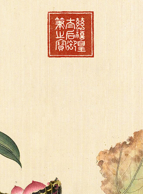 慈禧国画荷花中式有框客厅卧室