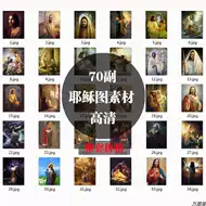 十字架装饰推荐品牌 新人首单立减十元 21年6月 淘宝海外