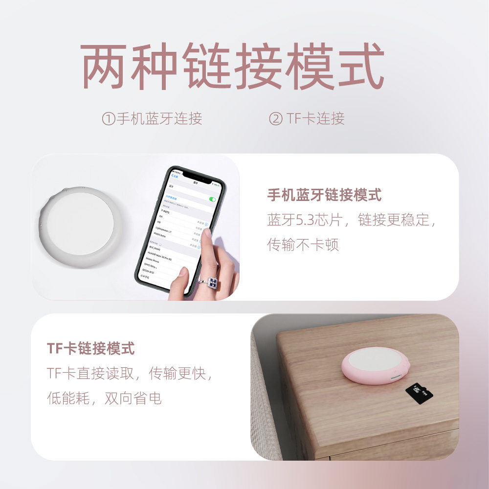 枕上音碟超薄助眠睡眠音响超声波音碟2026新款智能便携式音质音箱,淘宝优惠券,粉丝福利购,淘宝优惠卷