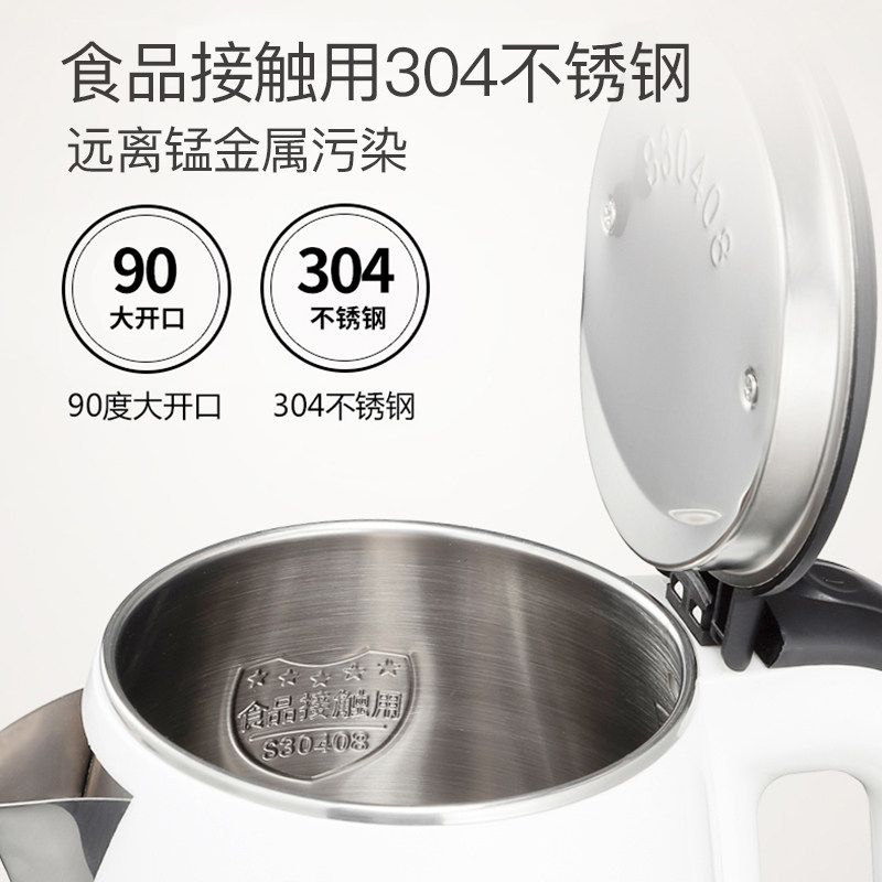 荣事达电热家用全自动断电小烧水壶 友邦电器专营电热水壶