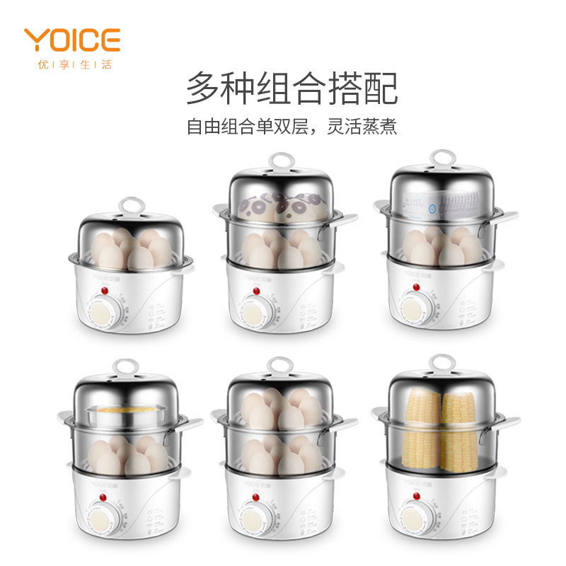 定时304不锈钢家用双层迷你蒸蛋器 友邦电器专营煮蛋器/蒸蛋器