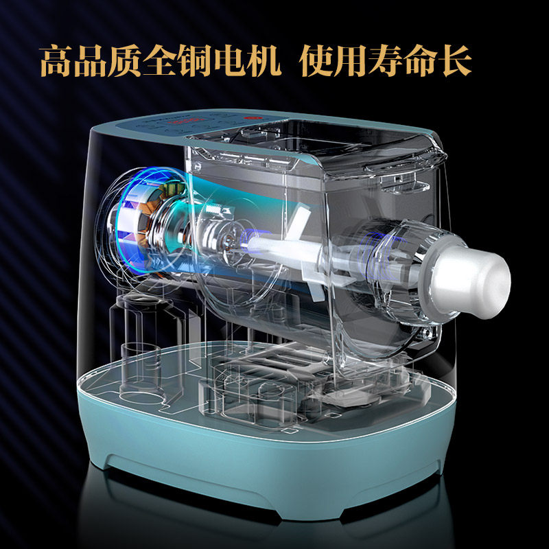 荣事达家用智能小型全自动面条机 友邦电器专营面条机