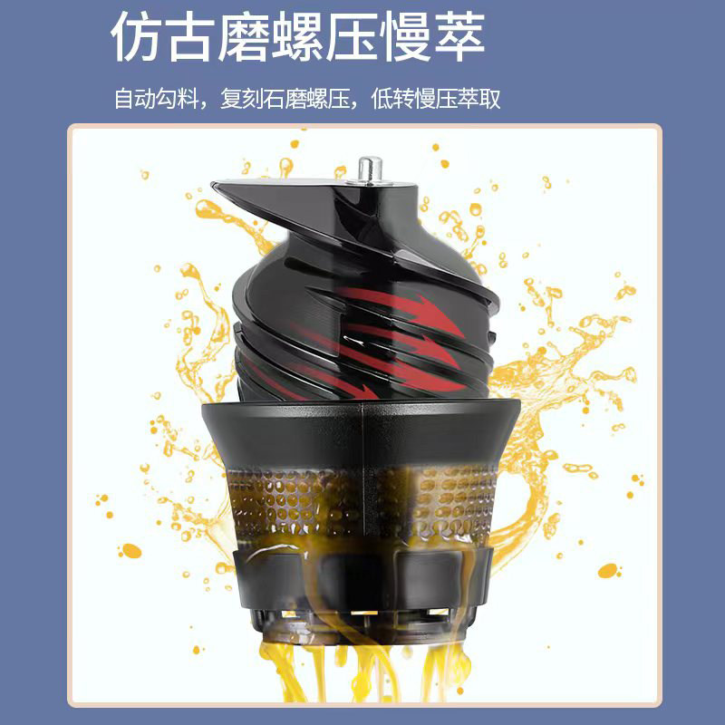 荣事达家用渣汁分离打水果原汁机 友邦电器专营榨汁机