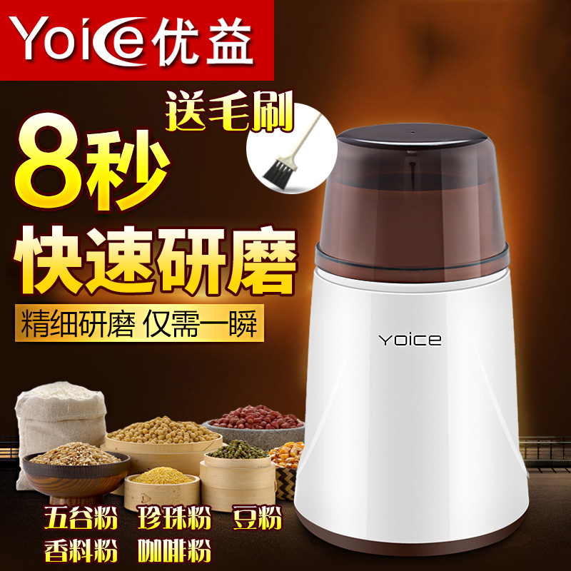 小型研磨器打粉碎機家用電動多功能幹磨五穀雜糧中草藥花椒破碎機