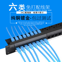 CAT6 network distribution wire rack 24-port super-five type straight-through cabinet matching wire rack free-to-wire distribution wire frame with module