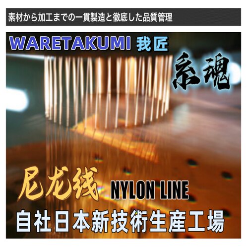 我匠系魂鱼线日本进口原丝钓鱼主线正品子线台钓尼龙线强拉力柔软 - 图0