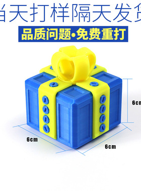 新品AnnoyingGiftBoxPrankScrew3D打印盒装烦人礼物盒节日礼品