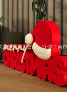 跨境新品3d打印圣诞快乐字母装饰牌圣诞帽桌面摆件节日布置装饰品