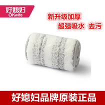 Good-in-law Home Free Hand Wash Water Filtration Flat mop Mop Pier Cloth Replacement Cloth Replacement Original Clothing Accessories