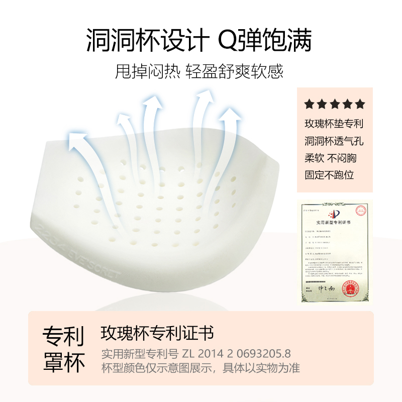夏娃秘语无钢圈内衣女小胸聚拢舒适胸罩性感蕾丝防下垂收副乳文胸-图3