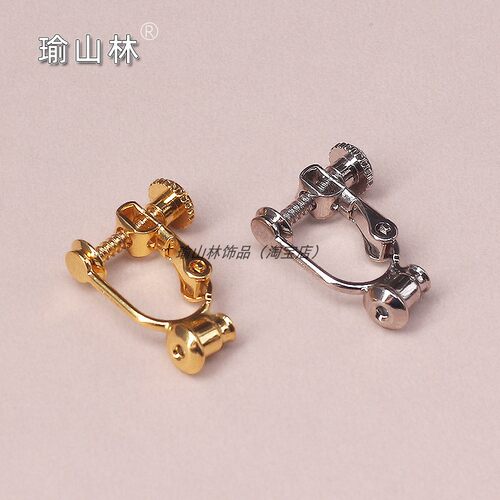耳钉改耳夹转换器 可调节免剪针无耳洞耳饰转化器神器diy材料配件 - 图0
