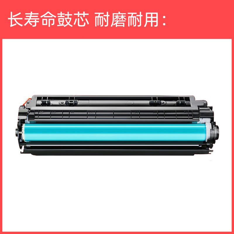 适用惠普M1136硒鼓M126A M126NW P1106 CC388A P1108 M128FN硒鼓 - 图2