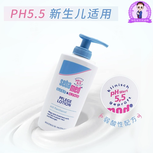Импортный детский крем для тела, лосьон, детское молочко для тела для ухода за кожей, Германия
