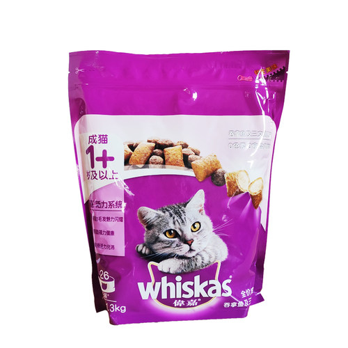 伟嘉猫粮大龄猫粮1.3kg老龄猫老年猫海洋鱼味成猫8岁美短英短通用 - 图1