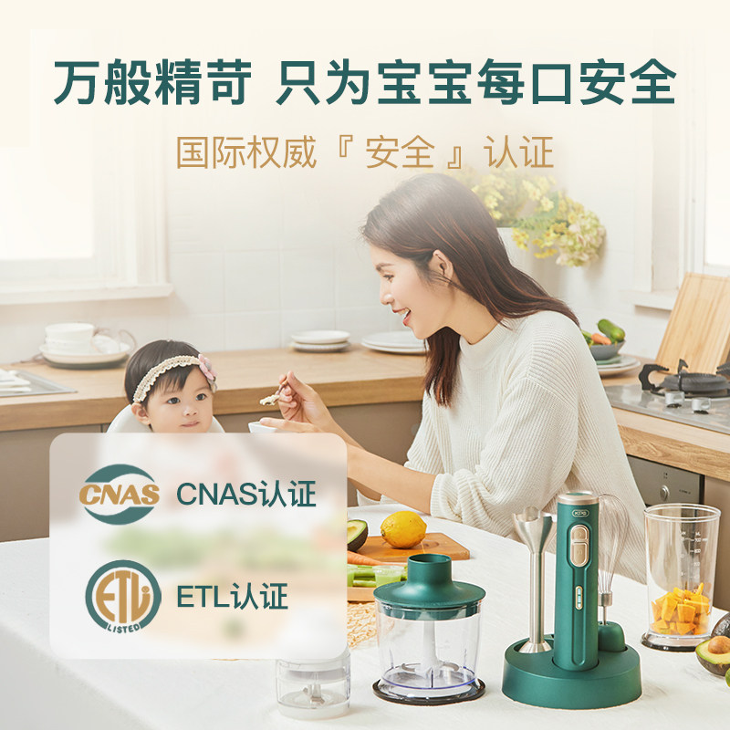 kps祈和无线料理机婴儿辅食搅拌棒 kps祈和电器搅拌/料理机
