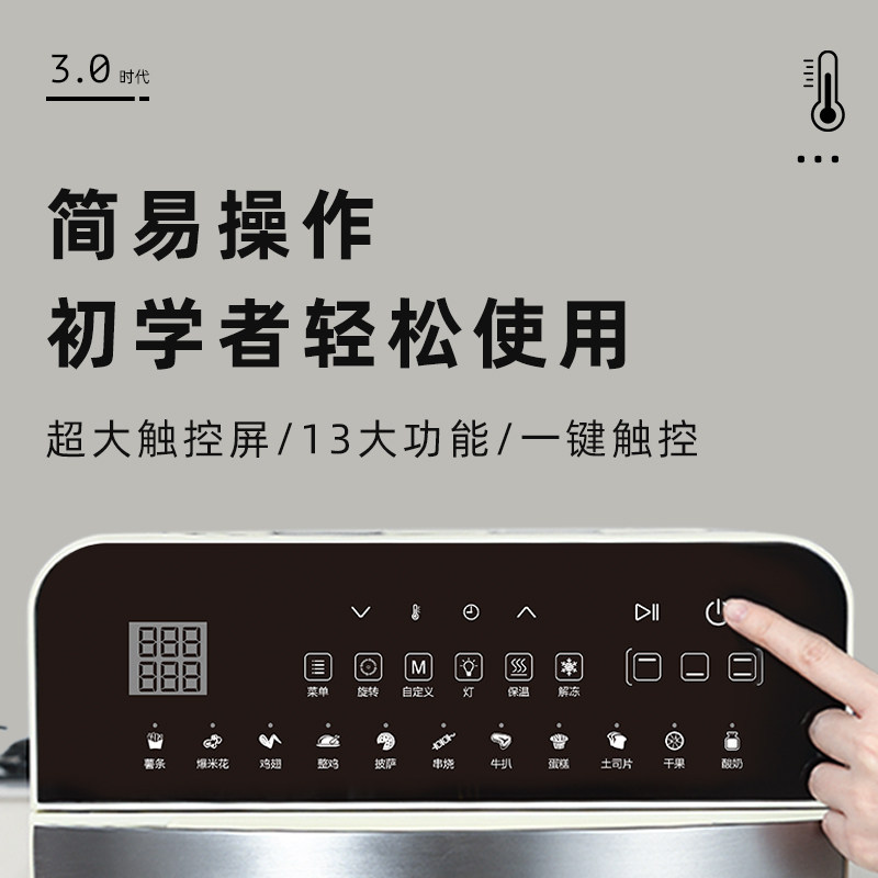 kps祈和智能无油空气炸锅家用烤箱 kps祈和电器空气炸锅