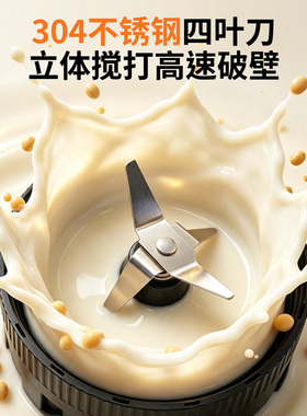 欧科多功能榨汁机破壁料理果蔬机