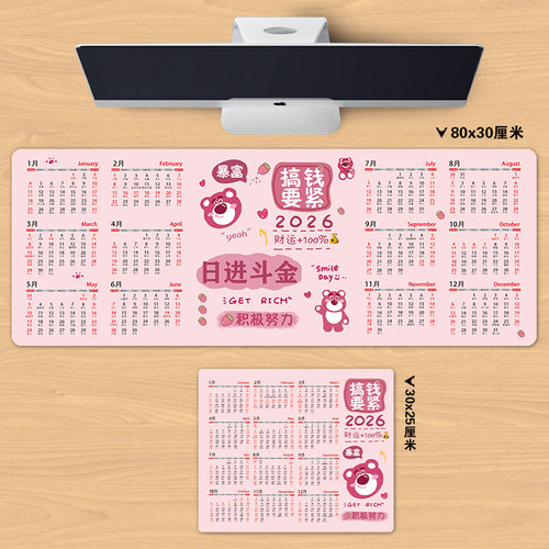 2026马年日历防滑超大耐磨鼠标垫年历台历办公桌垫定制 - 图2