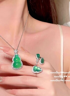 绿玉髓葫芦玛瑙锆石项链