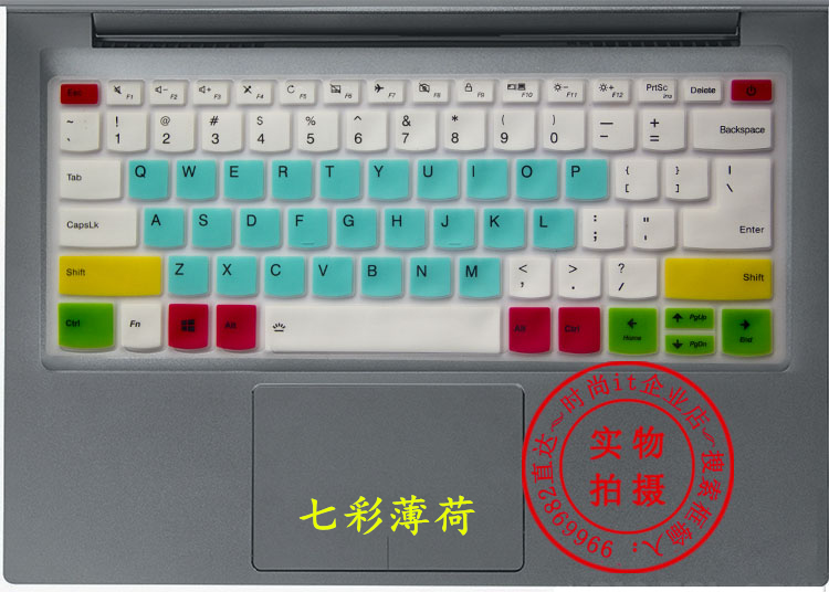 联想Miix 630键盘保护贴膜12.3寸2合1电脑骁龙835笔记本Ultrabook - 图3