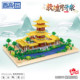 Zhegao assembled building block toys 6 + ancient style educational building blocks
