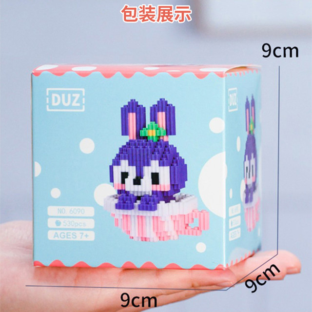 New student series particle building blocks three-dimensional 3D puzzle children's assembled educational building blocks gift toys