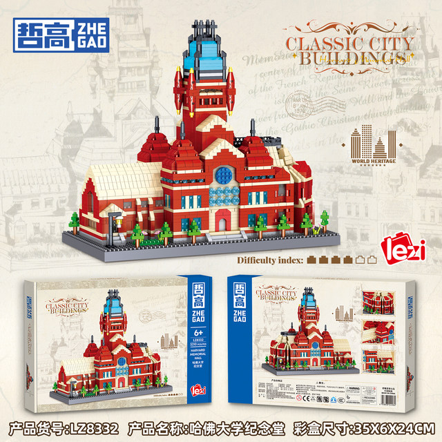 Zhegao construction assembled building blocks for 6 years and above