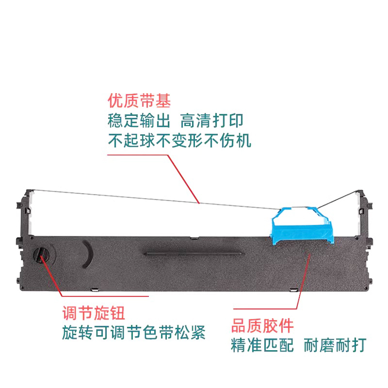 神州适用得力DLS605K色带架 DL605k DE600K DL905K DL-605K色带芯-图1