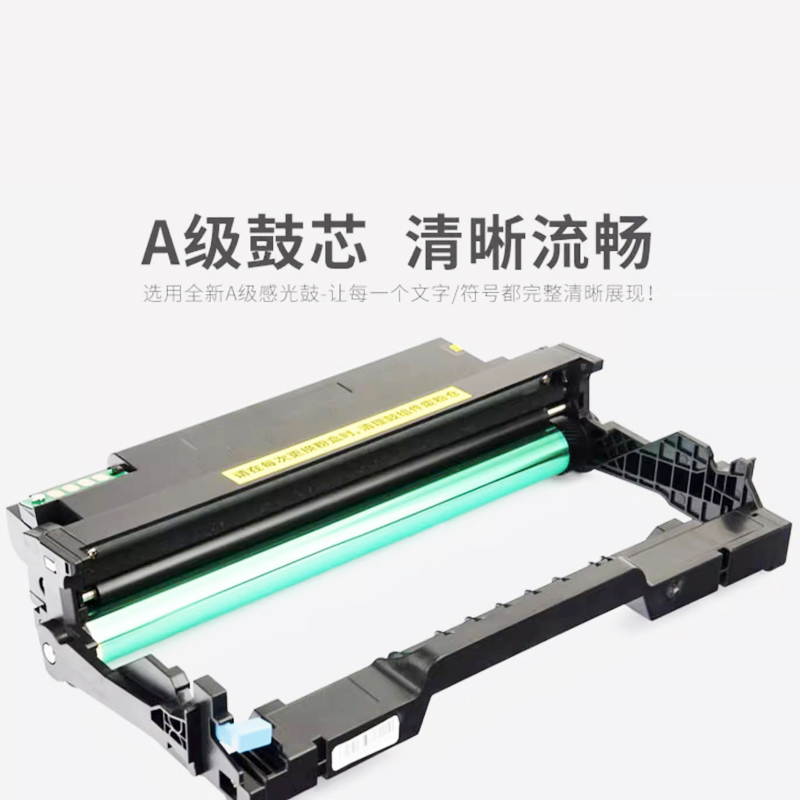 适用汉光HT330LA粉盒HGLM3300DN HGLM3300ADW/ADN碳粉HD330A鼓架 - 图1