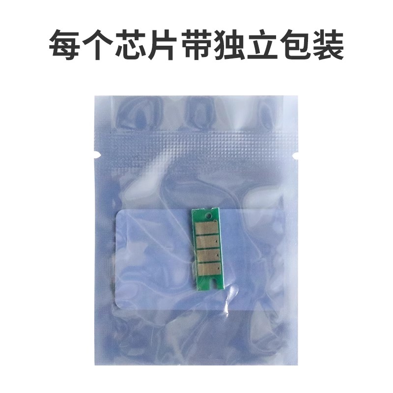 适用联想LT260SH粉盒芯片 GM262DN GM265DN GM266DNS硒鼓计数芯片 - 图1