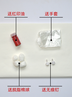 空白宣纸挂轴手写结婚纪念情侣