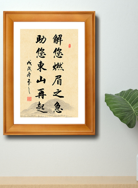 当铺字画寄卖店典当行桌面摆台