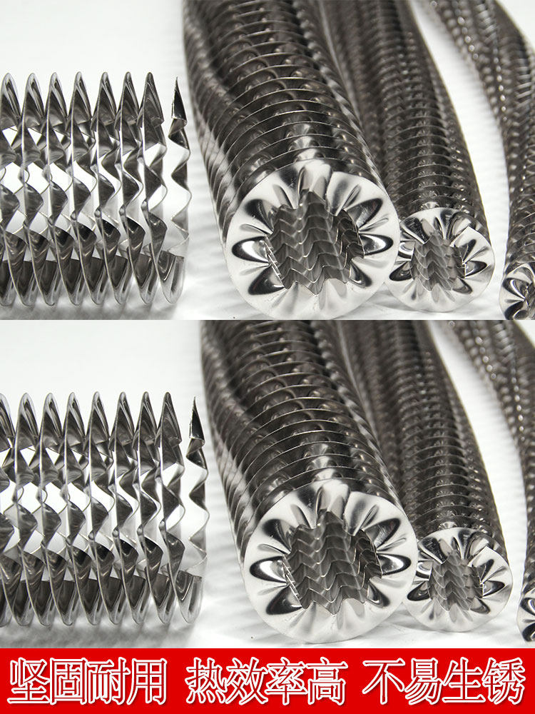 中弓不锈钢螺旋管钢铝铜散热翅片换热器工业散热片暖气片散热管片,淘宝优惠券,粉丝福利购,淘宝优惠卷