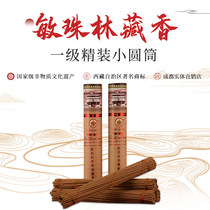 Min-pearl forest gathering smoked incense Tibetan incense level (special level) finely packed with 50 branches * 1 box