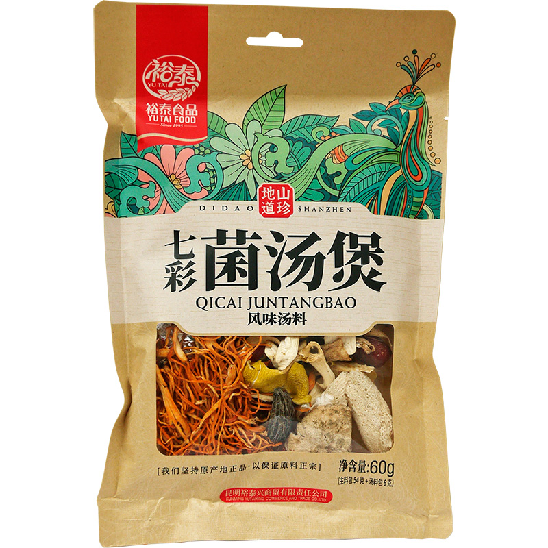 裕泰七彩菌汤包山珍菌菇汤料包60g 云南特产羊肚菌干货家用 - 图3