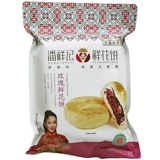 Pan Siangji Rose Flower Cake 200g Yunnan Specialty Хрустящие закуски для закусок в категориях матча орехи фиолетовый картофель кунфанг