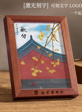 素佑高级实木框免费洗照片可刻字
