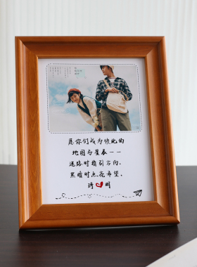 免费洗照片定制文字做成相框