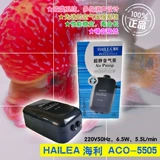 HAILEA Hyelodic Pump Одиночный -отверстие с двумя -отверстиями -ямыми для кислорода, лишенное двойное использование насоса