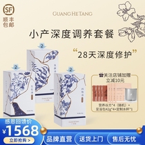 GuangWo Tong Maternity Supplies 28 days Xiaoyue Sub-depth conditioning Conservation Nutritional Package Flow of Biochemical Soup