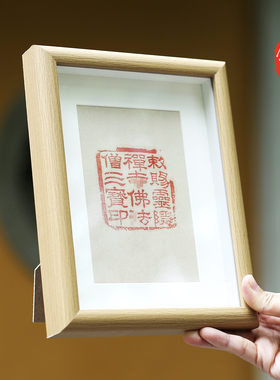 杭州灵隐大殿三宝印 客厅摆件办公室摆台 送人礼物平安健康财运