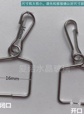 水晶珠帘串珠配件灯饰连接器连接环门字扣五金穿针挂扣