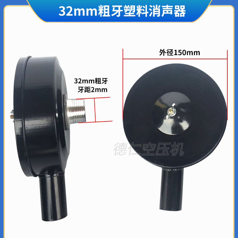 W1.6/8活塞式空压机通用0.9/8 0.6/8消声过滤滤清器总成 空气滤芯 - 图0