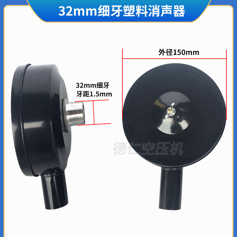 W1.6/8活塞式空压机通用0.9/8 0.6/8消声过滤滤清器总成 空气滤芯 - 图1