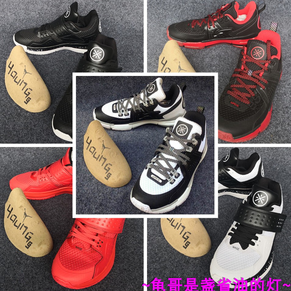 李寧 韋德之道 全城6代 戰鎧 雲減震 耐磨籃球鞋 ABAM091/ABAN059